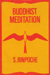 Обложка книги 'Буддийская медитация' на английском языке